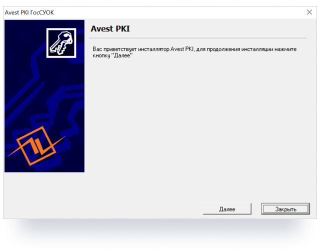 Avest Installation